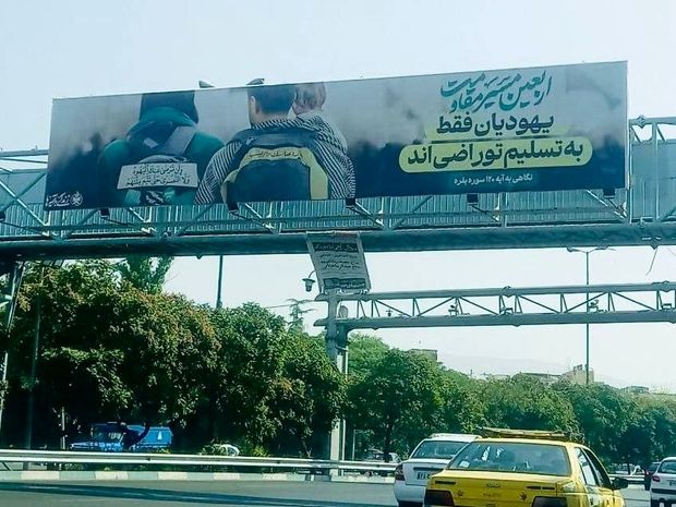 حرف های یهودی و مسیحی ستیزانه مشاور انتخاباتی جلیلی/ ادعای عجیب ثابتی: مدتها است که قرآن سانسور می‌شود!