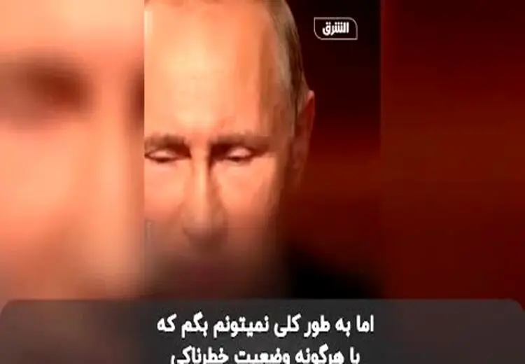 فیلمی از پوتین که پس از مرگ رهبر واگنر فراگیر شده