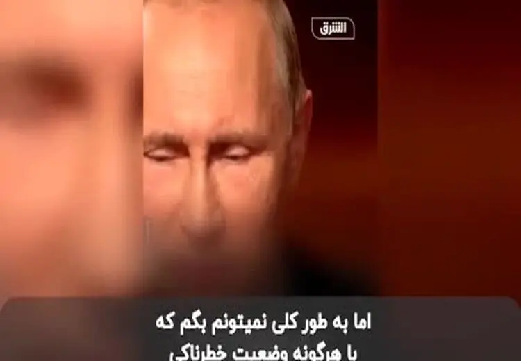فیلمی از پوتین که پس از مرگ رهبر واگنر فراگیر شده