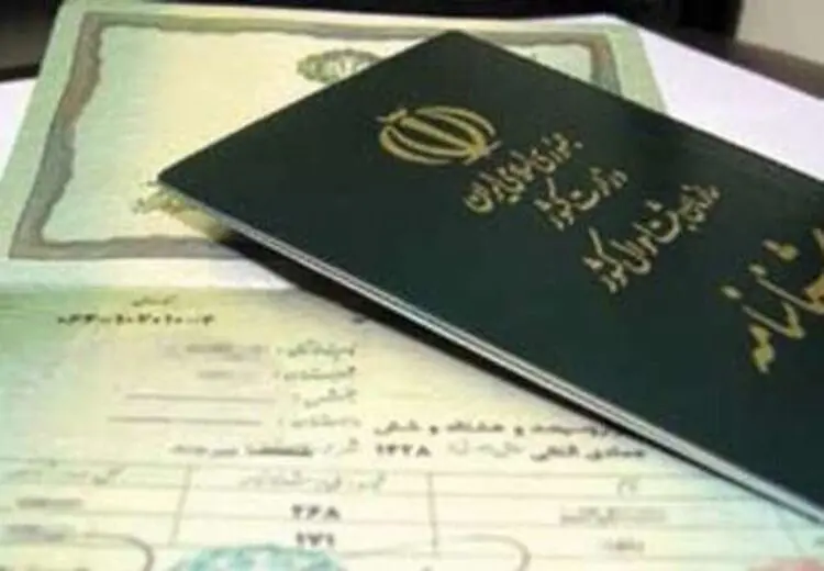 ثبت احوال: اجباری برای تغییر اسامی نامتعارف وجود ندارد