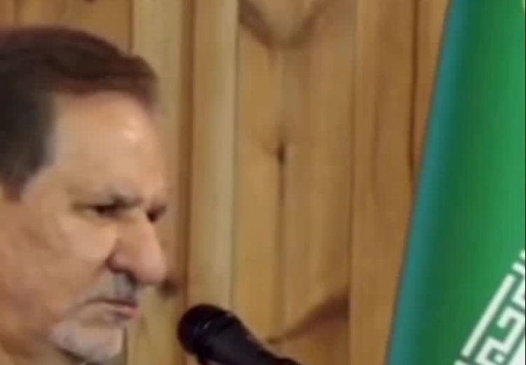 جهانگیری: من زجر و خجالت کشیدم وقتی ترامپ تعریف غلطی از ایران کرد که آب و برق ندارد