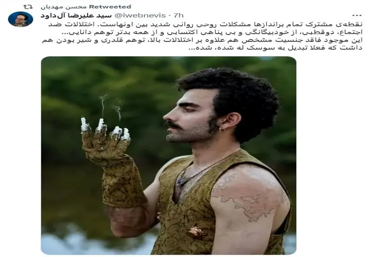 توهین‌ مدیرعامل همشهری به محمد صادقی با بازنشر یک توییت!