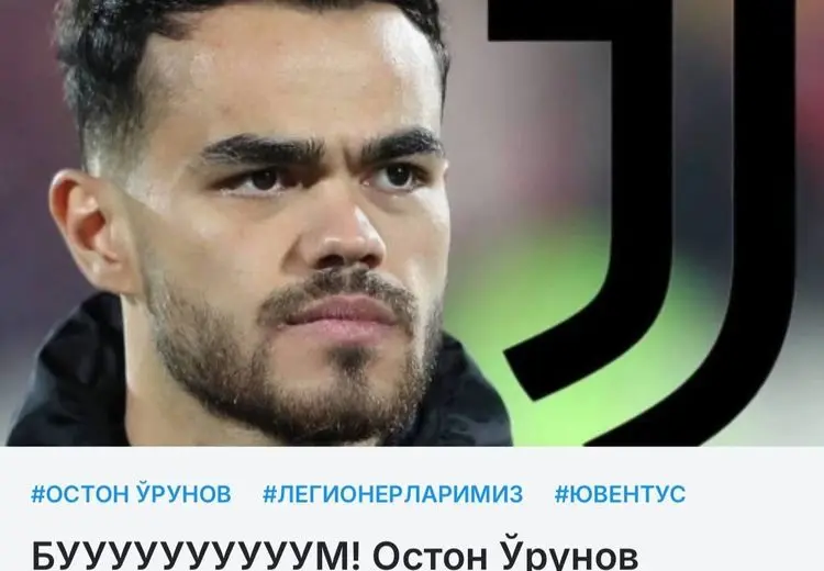 جزئیات تازه از علاقه یوونتوس به ستاره پرسپولیس