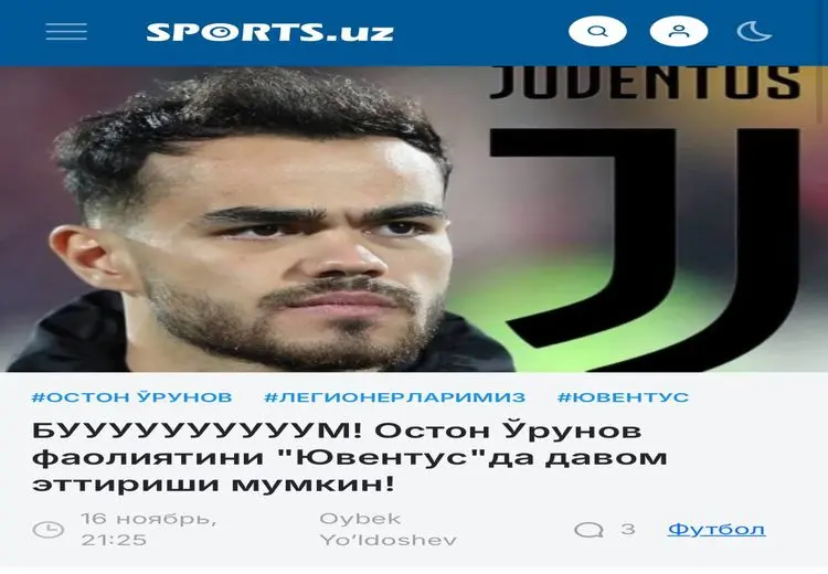 جزئیات تازه از علاقه یوونتوس به ستاره پرسپولیس