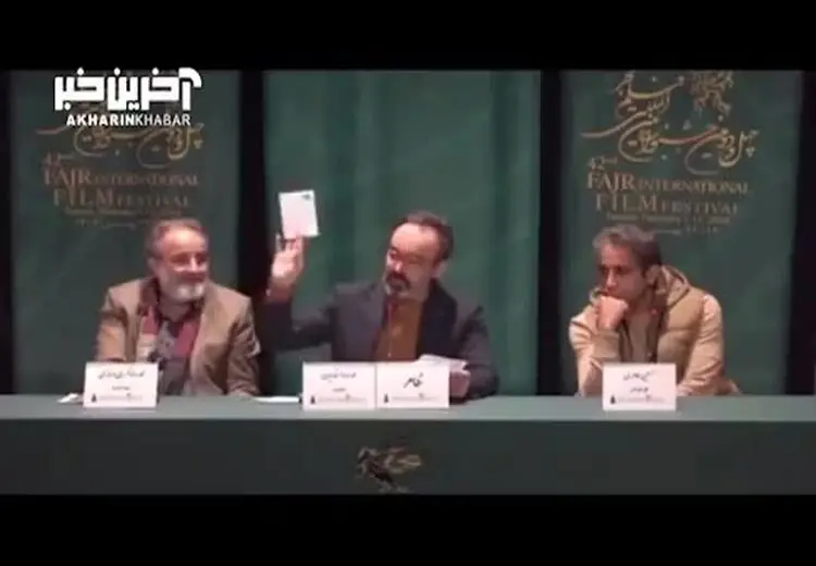 مدل جدید سانسور سوال خبرنگاران در نشست‌های خبری جشنواره فیلم فجر/ ویدئو 