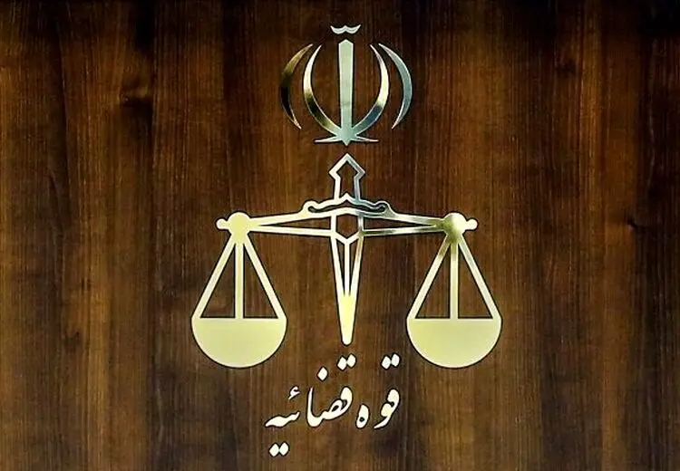 توقیف اموال ۱۹ ایرانی خارج نشین در همدان