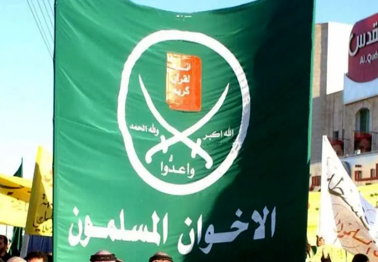 اخوان‌المسلمین ، گروه تروریستی اعلام می‌شود