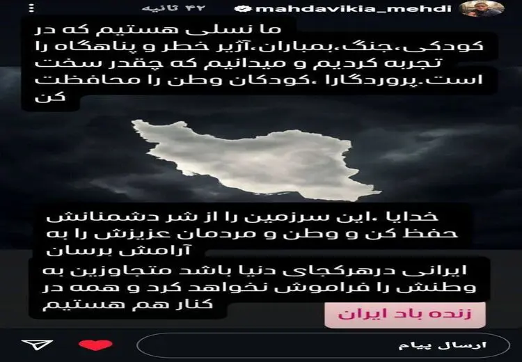 واکنش مهدوی‌کیا به تجاوز رژیم صهیونسیتی به خاک کشورمان