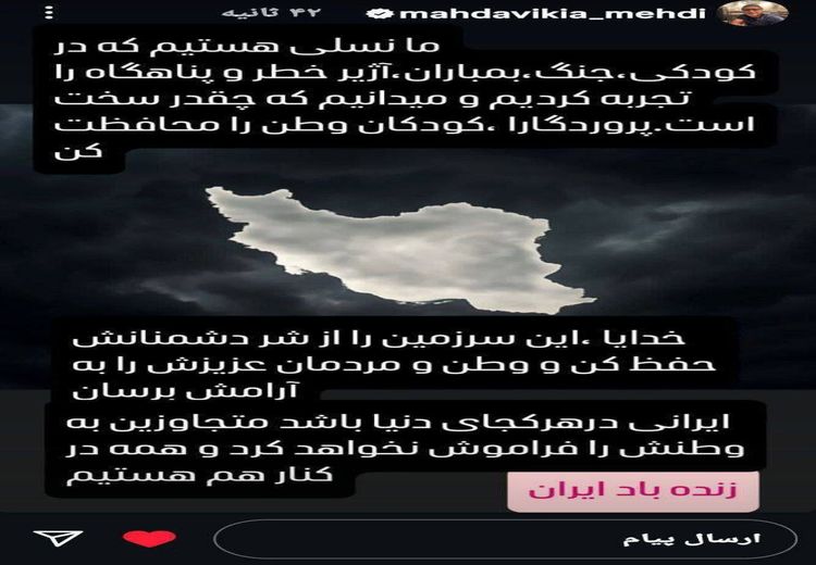واکنش مهدوی‌کیا به تجاوز رژیم صهیونسیتی به خاک کشورمان