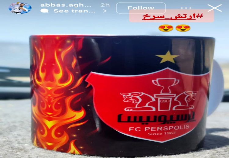 لورفتن مقصد عارف آقاسی با این استوری!