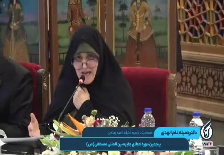 جمیله علم‌الهدی: برخی رشته‌های دانشگاهی سبب کاهلی در نماز می‌شود!  (فیلم)