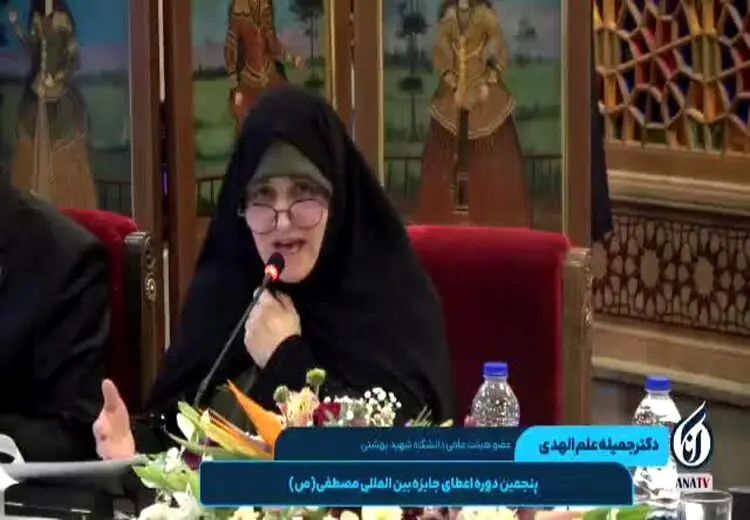 جمیله علم‌الهدی: برخی رشته‌های دانشگاهی سبب کاهلی در نماز می‌شود!  (فیلم)