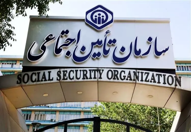تحول اداری در تأمین اجتماعی؛ تمرکز بر هوشمندسازی و اصلاح فرآیندها