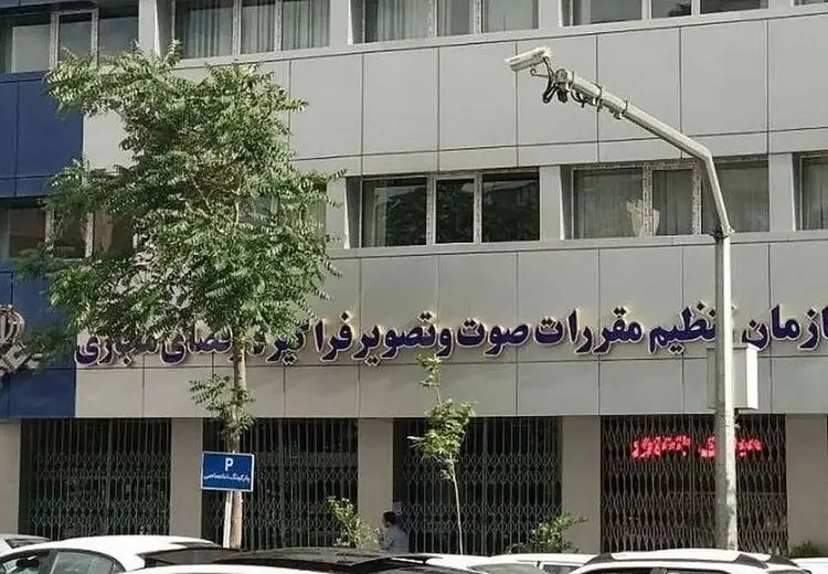 پای قوه قضائیه به ساترا باز شد/ پرونده فساد در نهادهای نظارتی به جریان افتاد؟