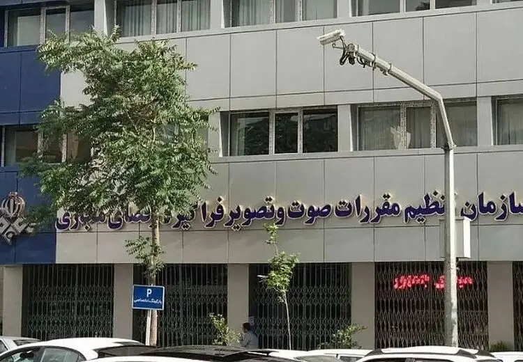 پای قوه قضائیه به ساترا باز شد/ پرونده فساد در نهادهای نظارتی به جریان افتاد؟