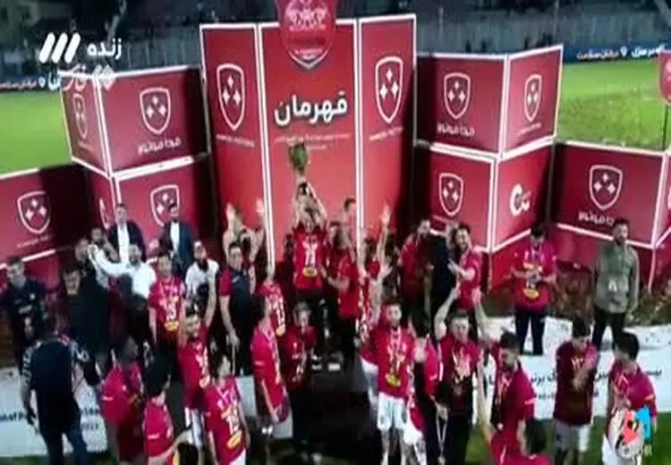 افشین پیروانی: تعداد قهرمانی پرسپولیس زیاد شده، فراموش کردم