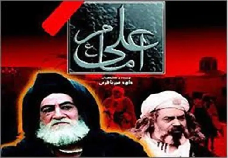عکسی نایاب از پشت صحنه سریال امام علی (ع)