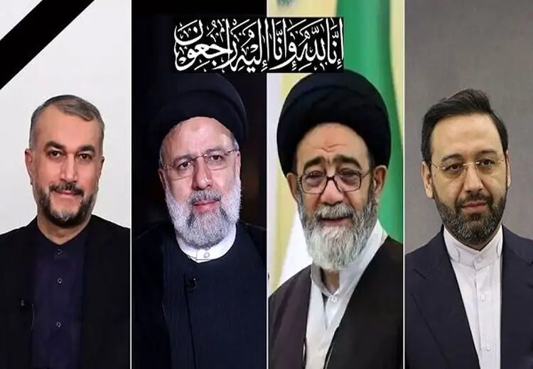 چه کسانی برای شهادت رییسی و همراهانش پیام صادر کردند؟