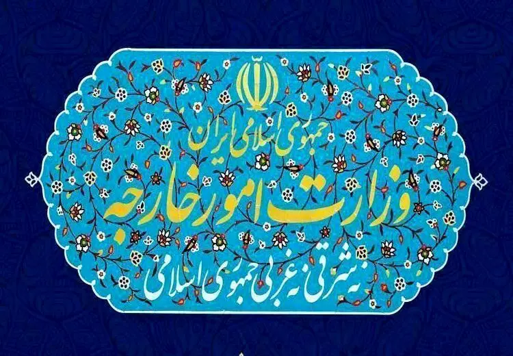 احضار سفیر قبرس در تهران به وزارت خارجه ایران