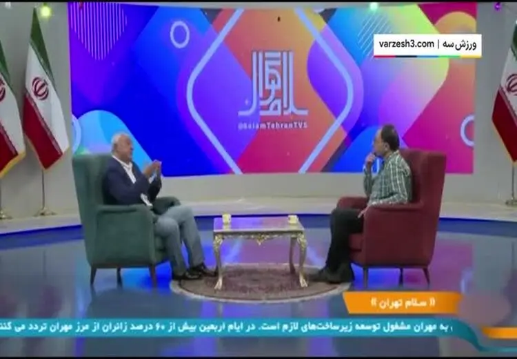 فریبا: آمدن بیرانوند به استقلال کار درستی نبود (فیلم)