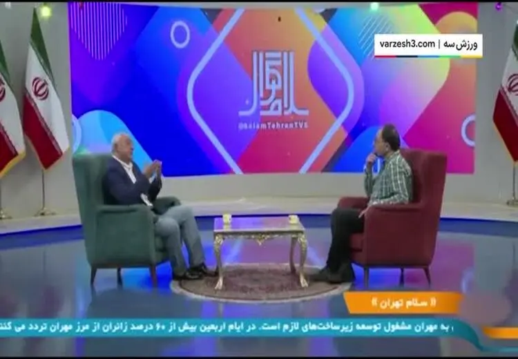 فریبا: آمدن بیرانوند به استقلال کار درستی نبود (فیلم)