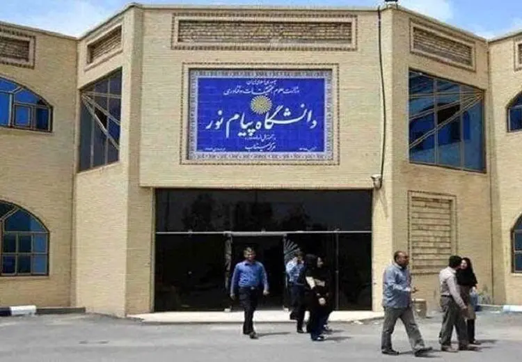 وزیر علوم: حذف پیام‌نور در دستور کار دولت نیست