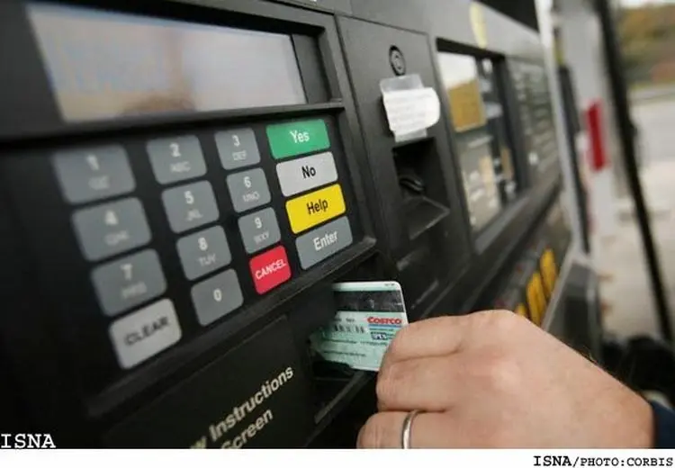 اطلاعیه شرکت ملی پخش فرآورده‌های نفتی درباره کارت سوخت مالکان چندخودرو