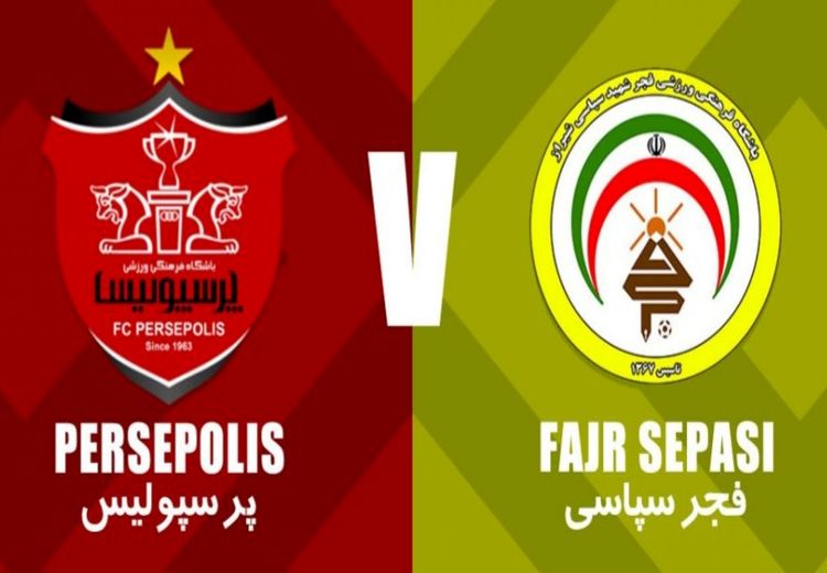 پرسپولیس ۰ - فجرسپاسی ۱ | غافلگیری شاگردان هاشمیان