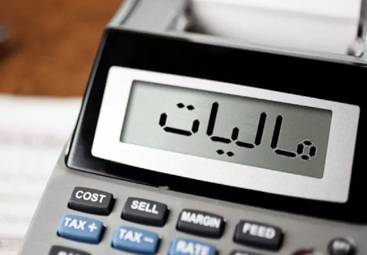 حقوق کارمندان کمتر از ۴۰ میلیون تومان مالیات ندارد