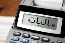 حقوق کارمندان کمتر از ۴۰ میلیون تومان مالیات ندارد