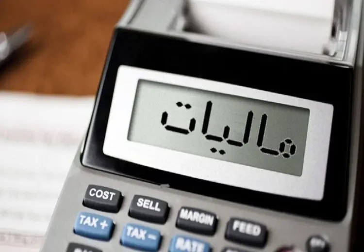 حقوق کارمندان کمتر از ۴۰ میلیون تومان مالیات ندارد