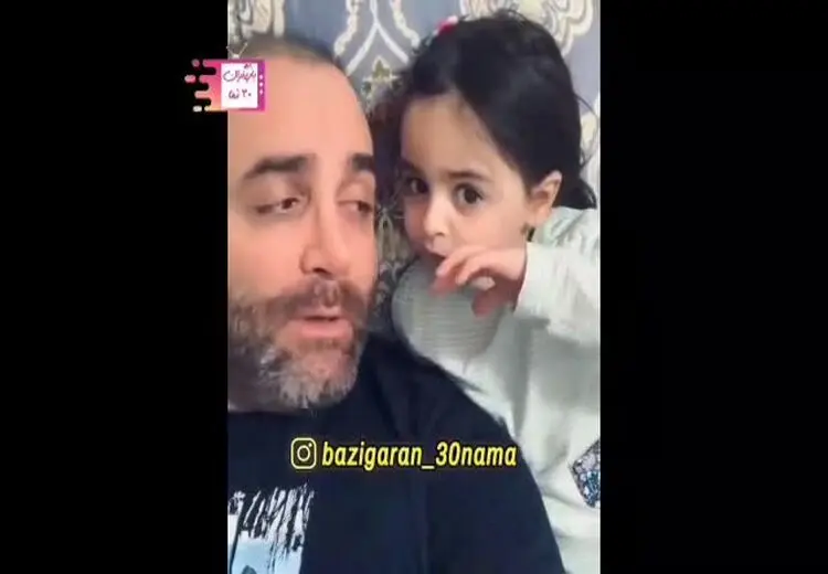 عطسه بامزه دختر سینا سرلک وسط خوانندگی پدرش