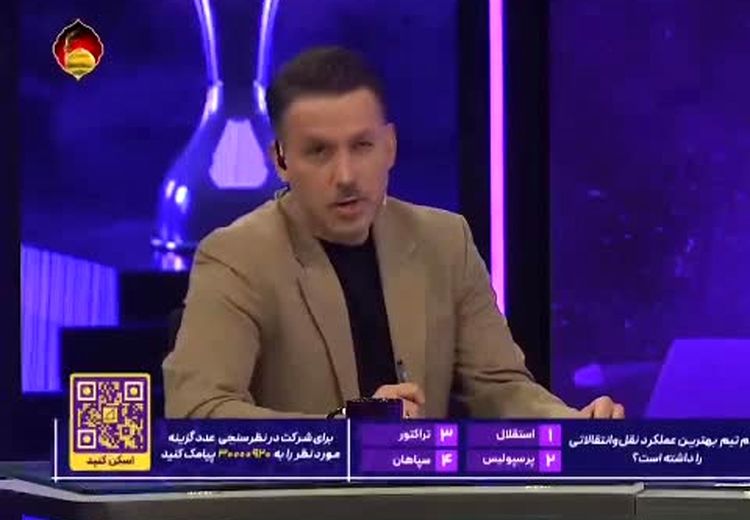 تایید باندبازی در پرسپولیس روی آنتن زنده + فیلم