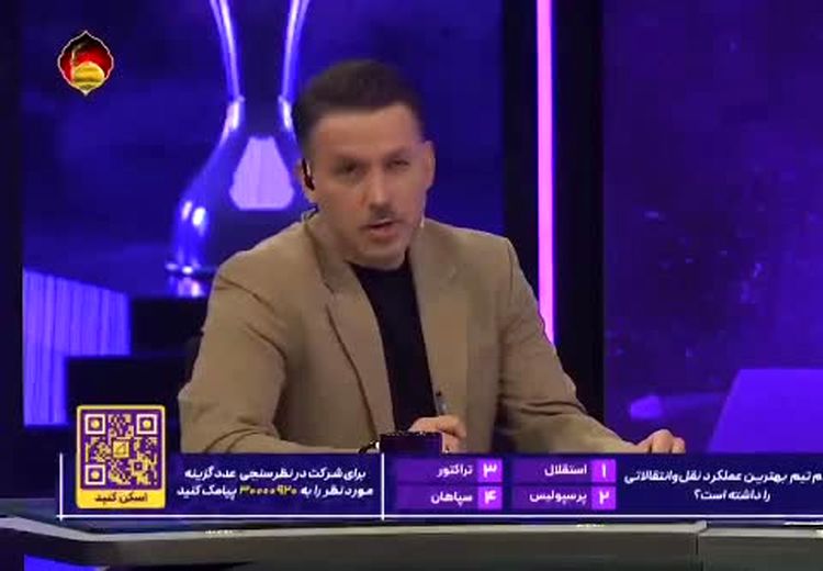 تایید باندبازی در پرسپولیس روی آنتن زنده + فیلم