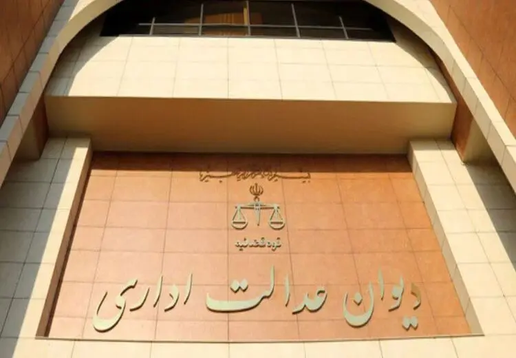 ابطال تصمیم دولت رئیسی توسط دیوان عدالت / دخالت در اختیارات فرمانده کل قواست