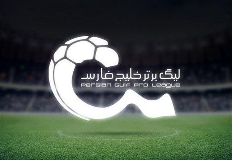 شروع جذاب لیگ برتر 25 با رویارویی استقلال و تراکتور