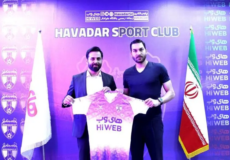 علیرضا حقیقی هواداری شد + عکس