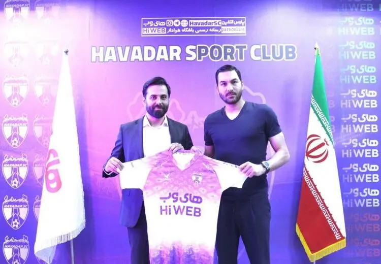 علیرضا حقیقی هواداری شد + عکس