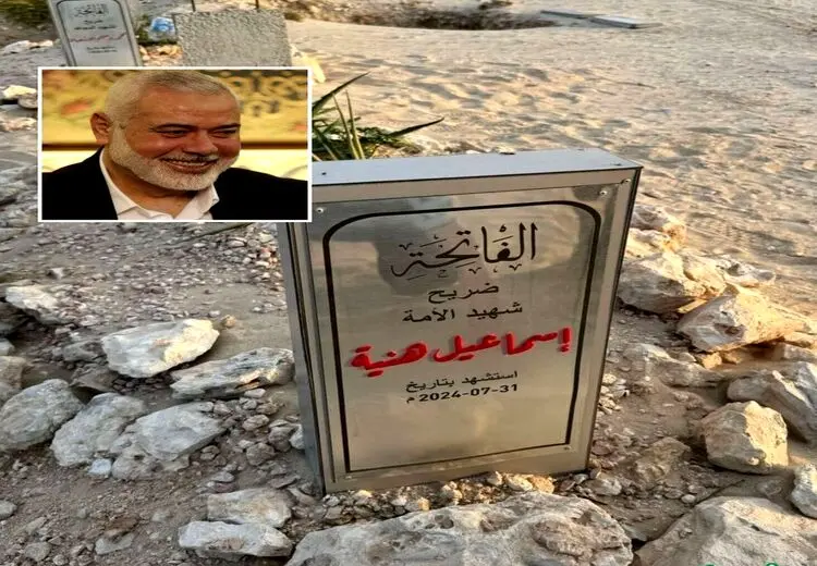 تصویر مزار  شهید اسماعیل هنیه در قطر
