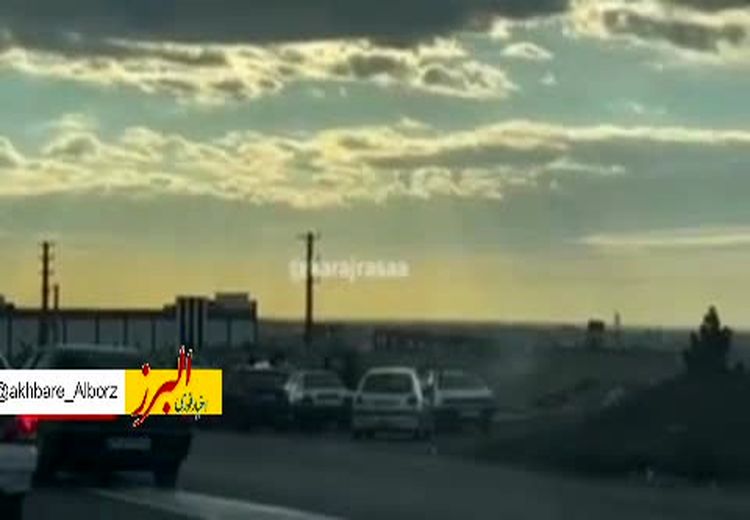  فیلم تصادف زنجیره‌ای ۱۲ خودرو در اتوبان کرج - تهران