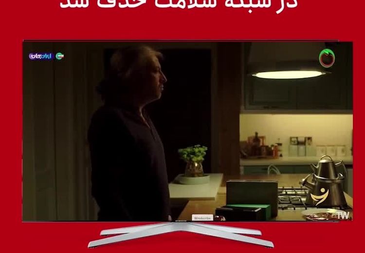 فرشته حسینی در صداوسیما سانسور شد!
