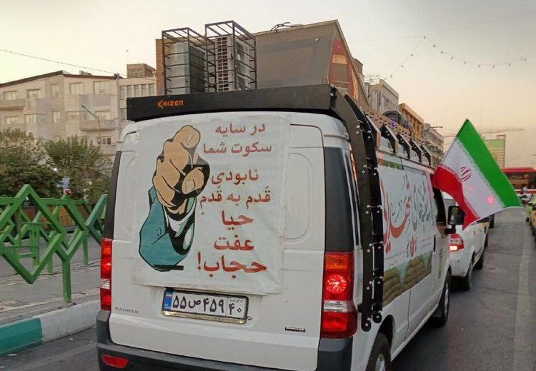 بنر جتجالی معاونت بسیج درباره حجاب