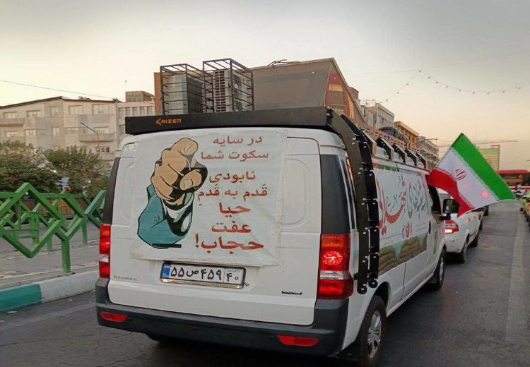 بنر جتجالی معاونت بسیج درباره حجاب
