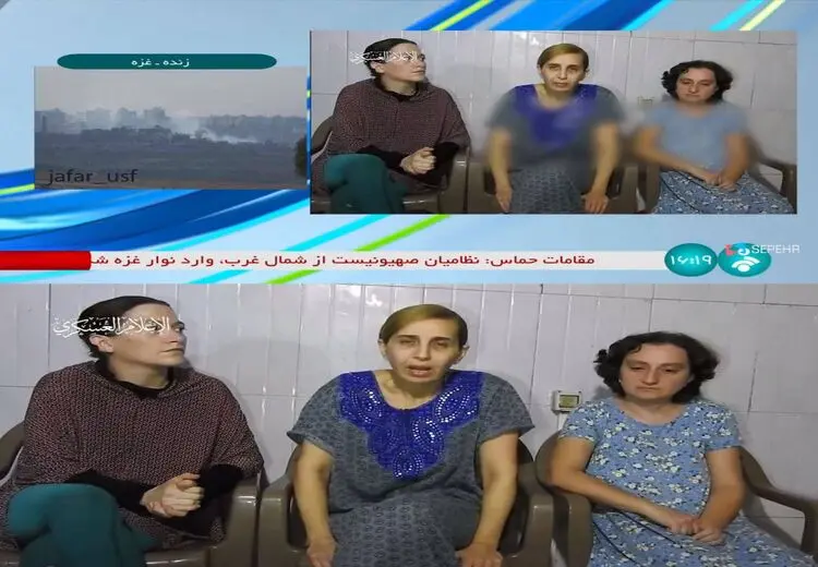 سانسور عجیب تصاویر اسرای در بند حماس در شبکه خبر