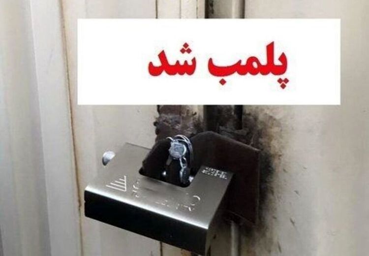 پلمپ ۱۹ سوئیت منافی عفت در اهواز 