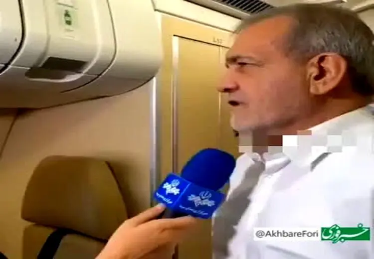 مسعود پزشکیان در هواپیما آرزوی شهادت کرد!