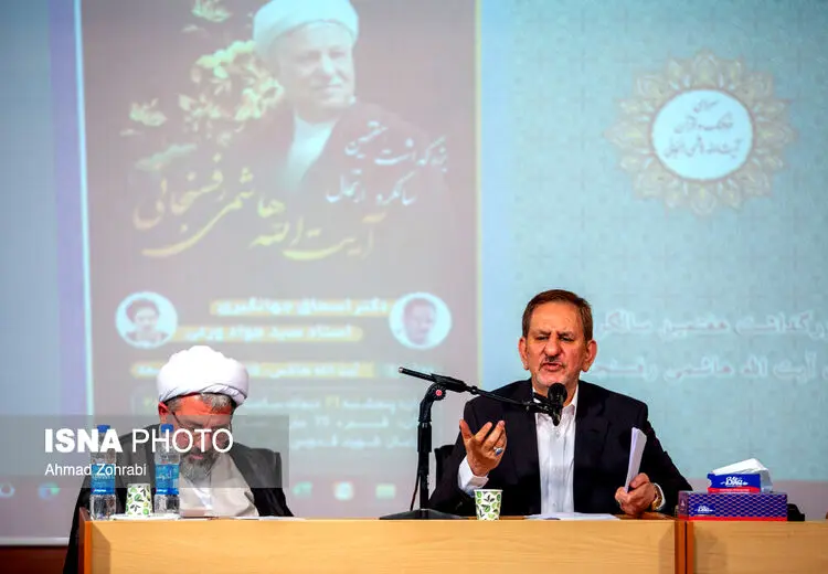 مراسم بزرگداشت آیت الله هاشمی رفسنجانی در قم 