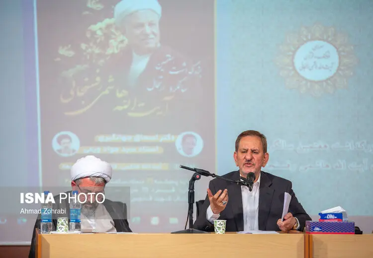 مراسم بزرگداشت آیت الله هاشمی رفسنجانی در قم 