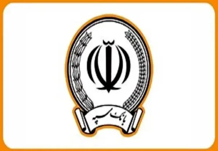 بانک سپه هک شد؟!