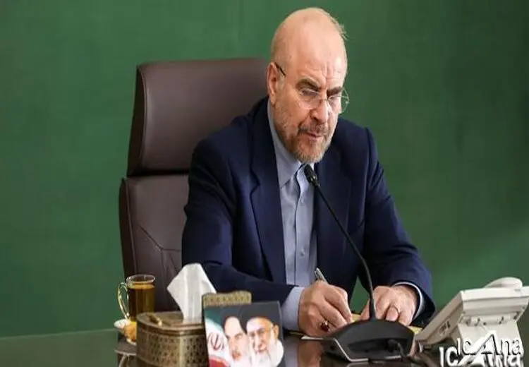 قالیباف این قانون مهم را ابلاغ کرد